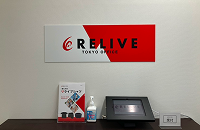 東京支店を設立